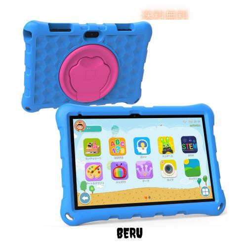 Android O.S CUPEISI YQ10M-EVA KIDS 子供用タブレット 10.1インチCPU MTK 2.0GHz 目に優しい 2GB+2GB拡張 RAM/64GB ROM HD1280*800スクの通販は