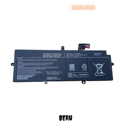 DHKJ PA5331U-1BRS 15.4V 2700mAh(42Wh) 互換バッテリー 適合dynabook G83 G83/M G83/DP G83/FP G83/DN GZ83/ML Portege X30L-J X30-E X3の通販は