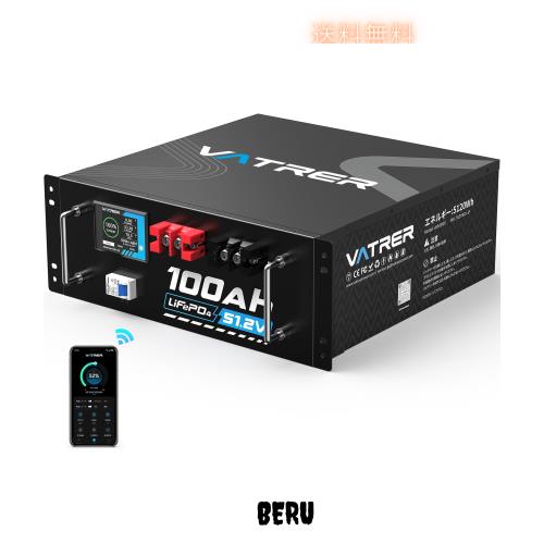 VATRER POWER バトラー LiFePO4 48v 51.2v 100Ah リン酸鉄リチウム