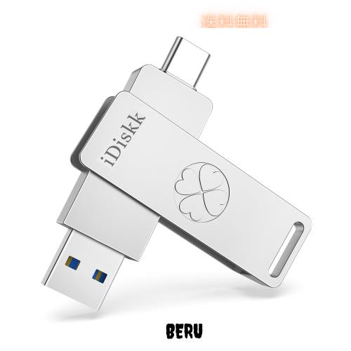 iDiskk 超高速ソリッドステート512GB iPhone16/15フラッシュメモリ USB3.2 Gen2 最大読取り速度500MB/s ハイスピード【USB3.2+Type-Cコネ