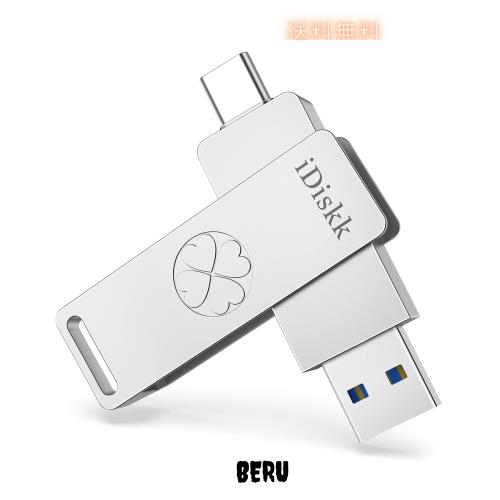 iDiskk 超高速ソリッドステート1TB iPhone16/15フラッシュメモリ USB3.2 Gen2 読取り速度500MB/s ハイスピード【USB3.2+Type-Cコネクタ搭