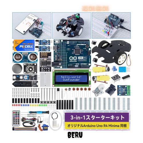 SunFounder オリジナル Arduino Uno R4 Minima 対応 スターターキット究極版 3 in 1 IoT/スマートカー/基本キット オンラインチュートリ