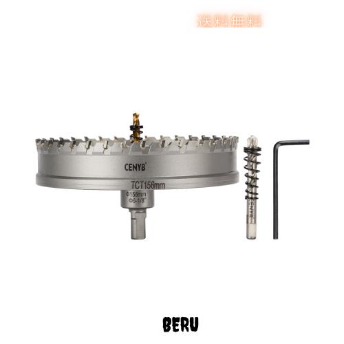 CENYB 6-1/8 インチ | 156mm 高耐久超硬フリーホルソー 穴あけドリル パイロットドリルビット 2 個 ステンレス鋼、鉄、アルミニウム合金