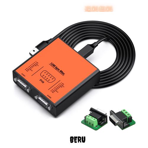 Pibiger USB - デュアルチャンネル CAN FD コンバーター SavvyCAN-FD-X2 は、USB 2.5KVに対して最大12Mの速度を絶縁できます。