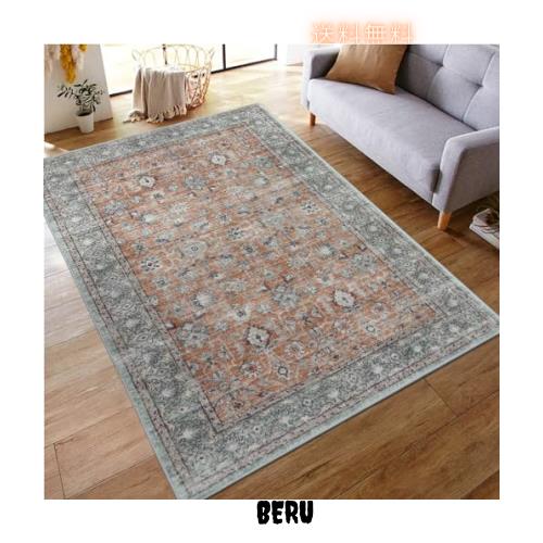 HAOCOO ラグ カーペット 洗える 140×200cm オールシーズン適用 絨毯 ペルシャ風 ラグマット 1.5畳 ふわふわ おしゃれ 滑り止め 低反発