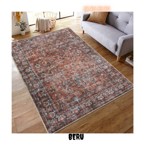 HAOCOO ラグ カーペット 洗える 140×200cm オールシーズン適用 絨毯 ペルシャ風 ラグマット 1.5畳 ふわふわ おしゃれ 滑り止め 低反発