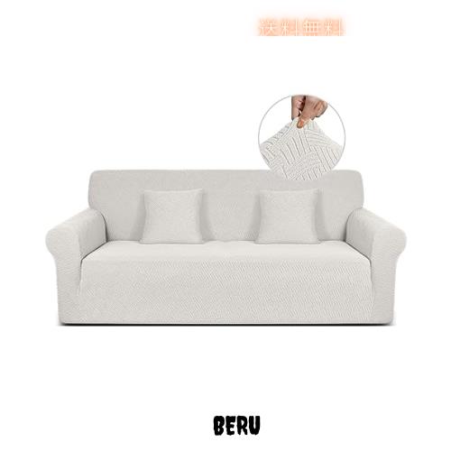 TAOCOCO ソファーカバー 1人2人3人掛け 肘付き 無地 縦横弾力 ストレッチ フィットタイプ 辣條パターン 滑り止め 柔らかい 伸縮素材 ソフの通販は 5,280円