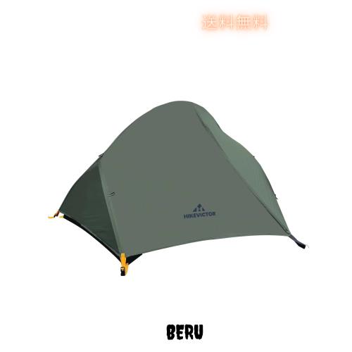 HIKEVICTOR 1人用 ソロテント 軽量 コンパクト 前室付き キャンプ 自立式 耐水圧4000？ 2重層 登山 テント サイクリング ツーリング 自転