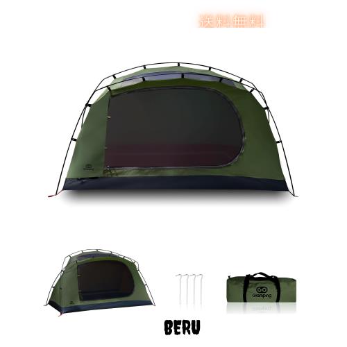 GOGlamping テント ツーリングドームテント TC ソロ 1人用 【SKY EYE 自立式 テント TC】 カンガルーテント TCテント 軽量 アルミポール