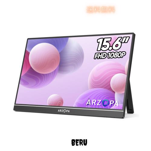ARZOPA　ポータブルモニター　15.6インチ Arzopa A1 Travel Monitor | 15.6\u201d FHD 1080P Display
