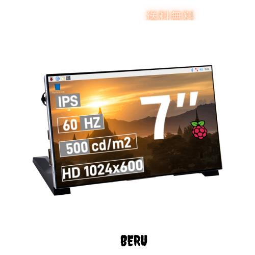 GeeekPi 7 インチ LCD スクリーン Raspberry Pi 用 1024x600 IPS LCD ディスプレイ スタンド付き HDMI ポータブルモニター Raspberry Pi