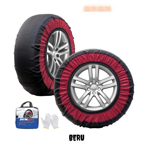 JIANLEI タイヤチェーン 布製 非金属 軽自動車 チェーン 簡単装着 ジャッキアップが不要です 都市部の道路でも使用可能の通販は