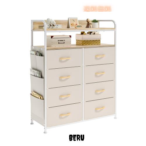 REAHOME 2段棚 タンス 側面収納ポケット チェスト おしゃれ 洋服 衣類 収納 箪笥 収納棚 布製引き出し 整理タンス キャビネット リビングの通販は