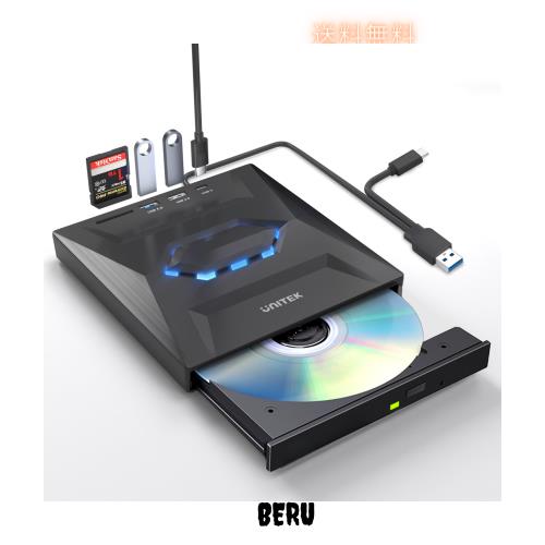 Unitek ライト点灯改良バージョン ゲーム機式 多機能 外付けCD・DVDドライブ USBハブ機能搭載 USB 3.0/Type Cポート付き ポータブルドラ