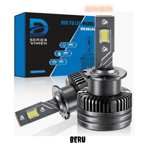 VIMEN D2S LED ヘッドライト 爆光 6500k ホワイト 車検対応 35W 12000lm 純正HIDを簡単LED化 12V車対応 D2S LEDバルブ 純正交換用 Dシリ