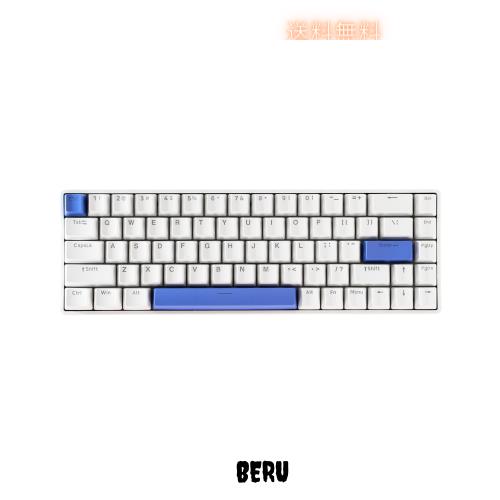 DrunkDeer G65 ラピッドトリガー メカニカルキーボード 磁気スイッチ ゲーム用 PBTキーキャップ 有線 65%サイズ RGB コンパクト ゴースト