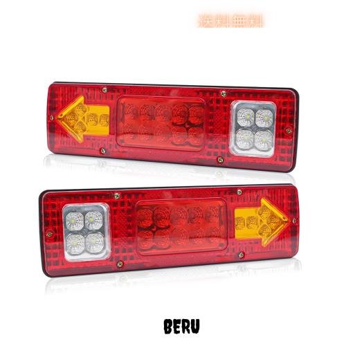 Xuzimaoyi トラック テールランプ Led 左右リアテールランプ 24 V ウィンカー/DRL/ブレーキ 矢印 角型 トレーラー 軽トラ 白＆赤＆黄色の