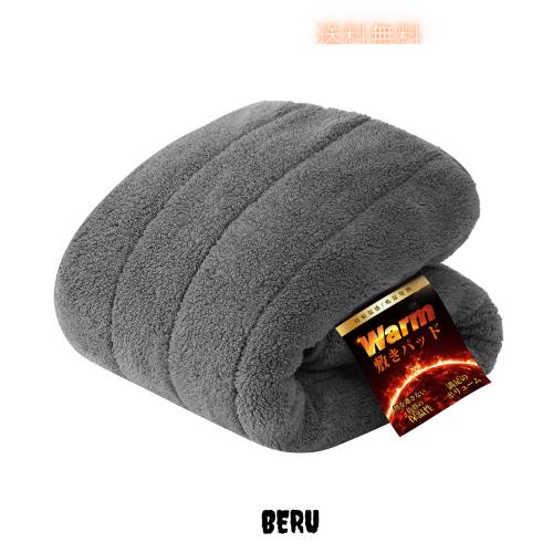 クモリ(Kumori) 敷きパッド あったか 冬 もこもこ マイクロファイバー ふんわり ベッドパッド 洗える 敷き毛布 TEIJIN(帝人)中綿使用 抗 5,057円