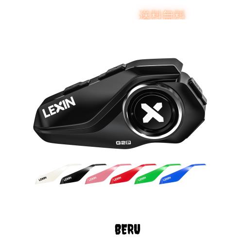 LEXIN バイク用インカム 6riders同時接続インカム 6つオプション FMラジオ付き bluetooth5.0 インカムバイク用 1000m通信 ヘルメットヘッ 10,340円
