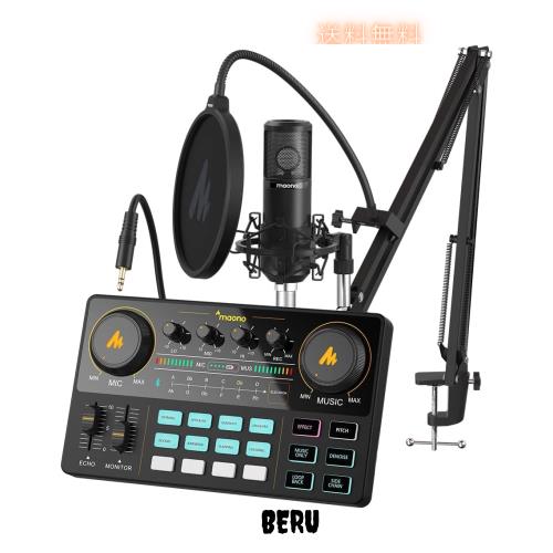 MAONO オーディオミキサー オーディオインターフェース Mixer ポッドキャストステレオミキサー 3.5mmオーディオインターフェース ポータ