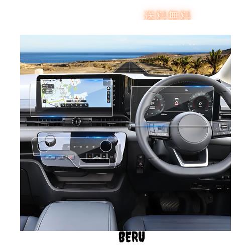 Coleya(5枚セット)ニッサン セレナ C28型 6代目 保護フィルム 12.3インチ ナビ(強化ガラス*1)+メーターパネル（ナノ製*2）+エアコンパネの通販は 4,731円