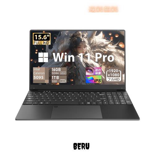 ノートパソコン【Win 11搭載/MS Office 2019】15.6インチ FHD IPS画面 高速Celeron N5095(2.0-2.９Ghz)DDR4 16G RAM:960GB SSD 1920×108