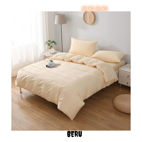 RUIXUAN 布団カバー シングル3点セット コットン100% 40番手高密度生地 北欧 おしゃれ 無地 抗菌防臭 防ダニ 静電気防止 通気性 速乾タイの通販は 5,160円