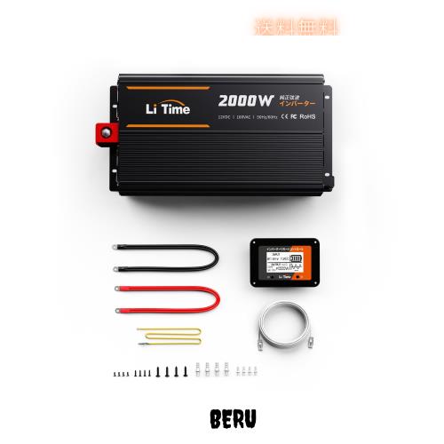 LiTime 12V 2000W 純正弦波 インバーター 4000W瞬間出力 DC12V AC100V変換 4つのACコンセント 2つのUSB出力ポート 50Hz/60Hz周波数切替可