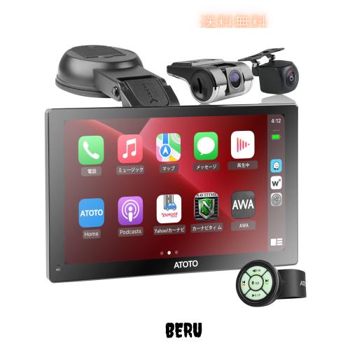 ATOTO P5 ポータブルカーナビ、7インチ QLED タッチカーステレオ、ワイヤレスCarplay ワイヤレスAndroid Auto、ミラーリンク、Bluetooth