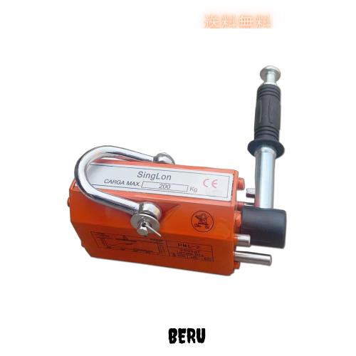 リフティングマグネット200kg 永磁リフマ 永久磁石 鉄板吊上げに 運搬