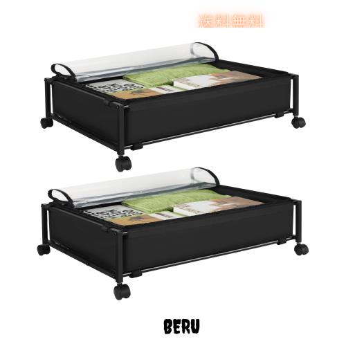 GOWTHHRT ベッド下収納ボックス 収納ケース 収納ボックス 防塵カバー付き キャスター付き ローラー付き ケース ボックス ベッド下物入れ の通販は 6,136円