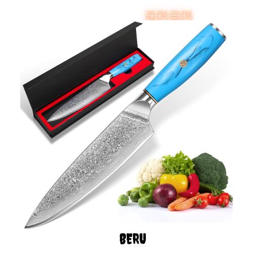 KyushuBlade 包丁 牛刀包丁 ダマスカス 刃渡り195mm. プロ用シェフナイフ 洋包丁, キッチン用万能. 手打ち鍛造ダマスカス模様 三徳 両刃