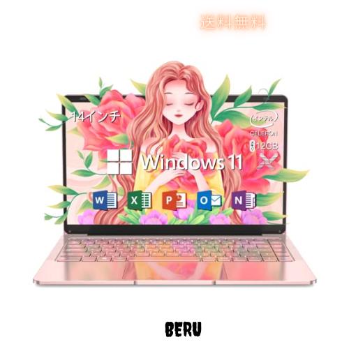 パソコン ノート office付き Windows11 14インチ 高速起動 Celeron VETESA 薄型軽量 180°開け ラップトップ laptop 日本語キーボード ス