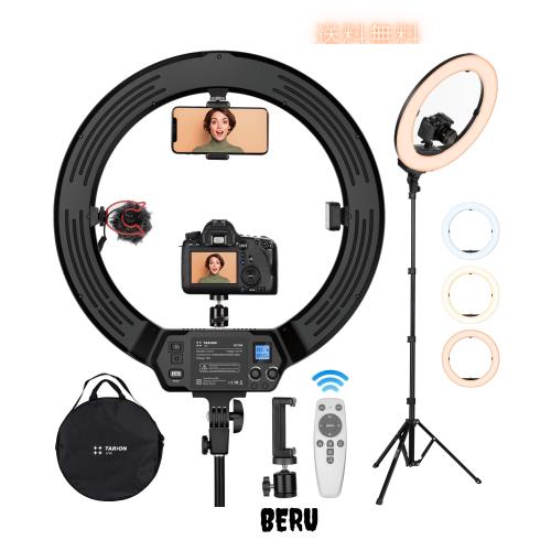 TARION リングライト 19インチ リモコン付き 3色味 無段階調光 本格的なリモコン付き カメラライト 遠隔パワーOn/Off 遠隔調光 撮影ライ