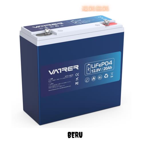 【VATRER POWER】LiFePO4 12V 20Ah リン酸鉄リチウムイオンバッテリー 低温保護機能付き 4000+サイクル寿命 内蔵20A BMS ディープサイクの通販は 14,557円