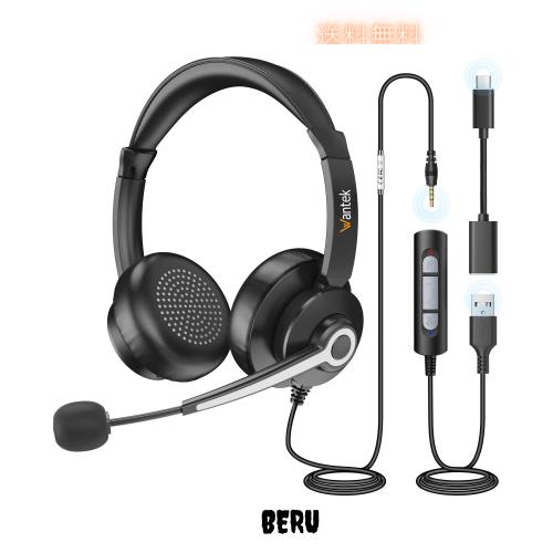 Wantek ヘッドセットUSB/TypeC/3.5mm 両耳 ノイズキャンセリングマイク付き 有線ヘッドセット Skype、Web会議、ボイスチャット、リモートの通販は 6,449円