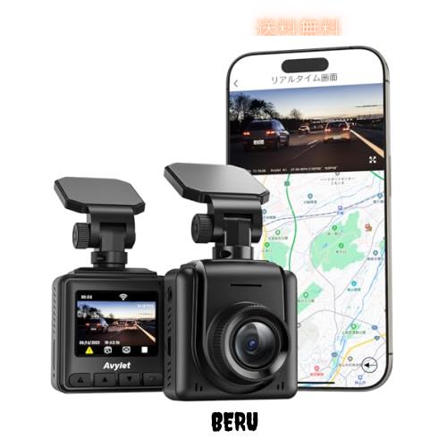 【最新型】ドライブレコーダー 小型 前方 WiFi付き スマホ連携 2K 1440P 外付けGPSモジュール対応 超暗視 170°超広角 24時間駐車監視 WD