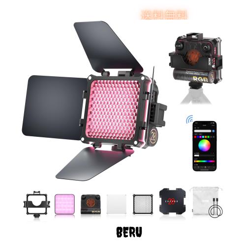 ZHIYUN FIVERAY M20C COMBO 20W RGB撮影用ライト LEDビデオライト 2500K-10000K 調光 充電式 手持ち照明ライト Bluetoothとアプリケーシ