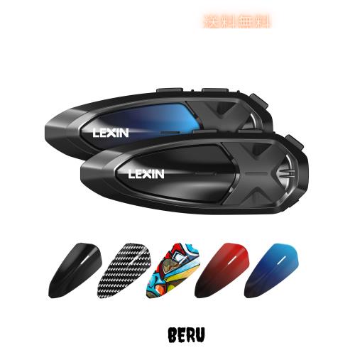 LEXIN インカムバイク用 インカム 5つオプション バイクインカム 10riders 10人同時会話 インカム通信聞きモード付き bluetooth5.0 バイの通販は