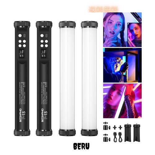 SOONPHO P13 撮影用 スティックライト RGBビデオライト LEDチューブライト フルカラー 2500-8500K色温度 FXモード 記憶機能 4000mAh充電
