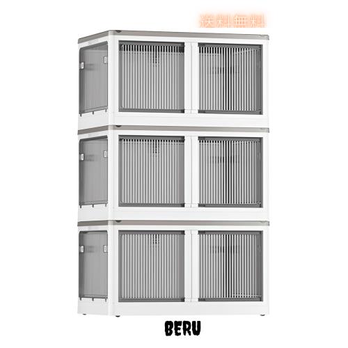 X XUNTAO【収納ボックス 折りたたみ】蓋付き 積み重ね 全方向から取り出せる 両開き扉 3個セット 収納ケース 衣類 布団 小物 収納 折り畳