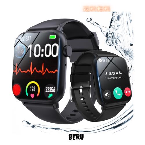 スマートウォッチ 通話機能付き LINE着信通知 1.85インチ大画面 120種類運動モード 活動量計 IP67防水 スポーツウォッチ メンズ smart wa