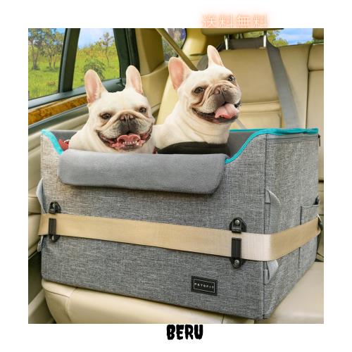 Petsfit 犬 ドライブ ドライブボックス 2重の安定設計 席にしっかり