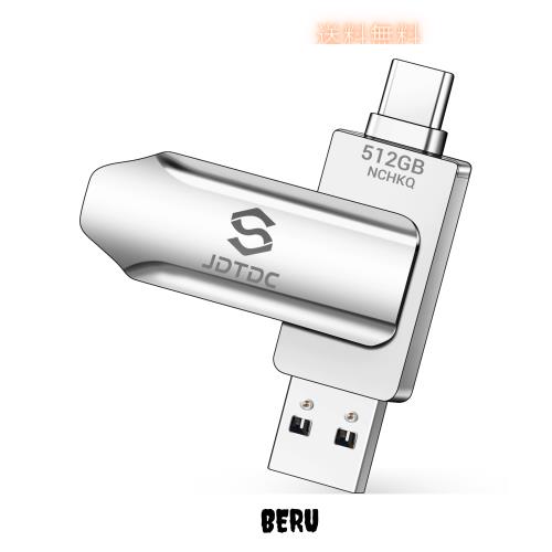 USB-C メモリ iPhone 15 USBメモリ バックアップ iPhone 写真保存 データ保存 iPhone から 直接 USB に 写真 を 移す おもいでばこ iPhonの通販は 10,340円