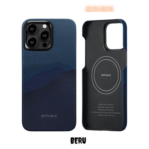 PITAKA iPhone 15 Pro ケース MagSafe対応 カバー : 超薄超軽量-PITAKA iPhone 15 ProMax 用 ケース