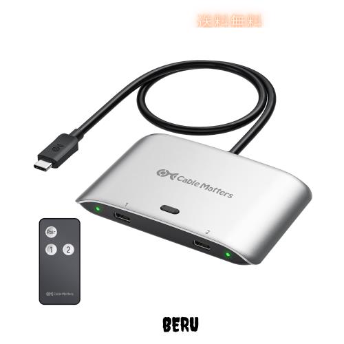 Cable Matters 20Gbps USB4 USB Cスイッチ、2台のコンピュータ用、8K@30Hz、5K@60Hz、4K@144Hz対応、140W PD、USB-CまたはThunderbolt 4の通販は 7,827円