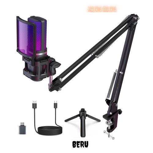 ZealSound マイクセット コンデンサーマイク USBゲーミングマイク RGBライト PC 単一指向性 YouTube ライブ配信 web会議 ゲーム実況に最の通販は 6,767円