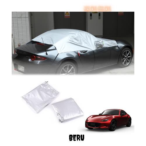 Hcilloend 新型 マツダ ロードスター RF NC ND系 2009〜2024に適用 車 カバー カーカバー ボディカバー カバー 裏起毛タイプ 保護カバー の通販は