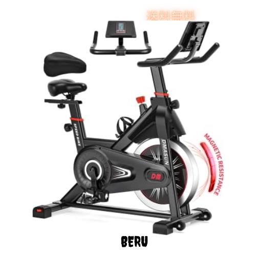 DMASUN エアロバイク 家庭用 静音スピンバイク フィットネスバイク 静音 マグネット式 無段階調整 サドル・ハンドル調節可能 本格的トレ