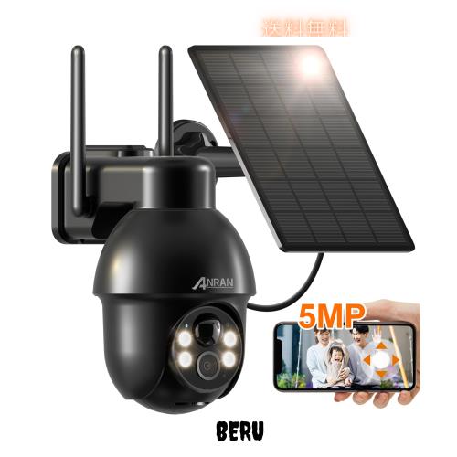 「高速デジタル500万超高画素・Alexa対応防犯カメラ・完全無線」ANRAN 防犯カメラ 屋外 ソーラー 監視カメラ 屋外 ソーラー 電源不要 屋